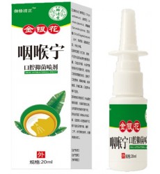 Спрей для горла "Oral Antibacterial Spray". 20мл.